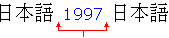 日本語のテキストと数字が混在したautospaceの指定されている例(Example of Japanese text
mixed with a number without autospace)