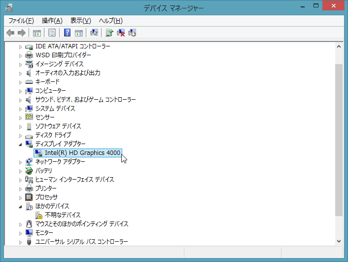 デバイスマネージャのスクリーンショット