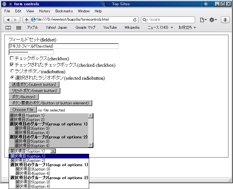 クラシックテーマ時のSafari4 betaのスクリーンショット