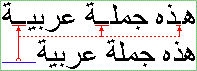 カシーダをアラビア語のテキストに適用した例(Example of kashida applied to Arabic text)